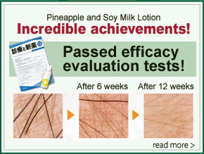 Passed efficacy

evaluation tests!