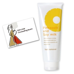 Pineapple and Soy Milk Hair Removal Cream for Kids, DIY hair-removal (230g), quasi drug, body, bikin...