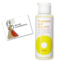 Hair Inhibitor Pineapple and Soy Milk Lotion for Kids, made in Japan, use daily, reduces hair growth...