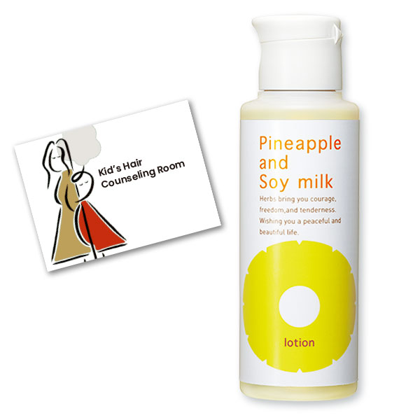 Hair Inhibitor Pineapple and Soy Milk Lotion for Kids, made in Japan, use daily, reduces hair growth, all skin types, kids friendly,100mL