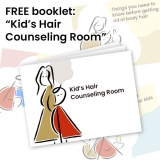 Hair Inhibitor Pineapple and Soy Milk Lotion for Kids, made in Japan, use daily, reduces hair growth, all skin types, kids friendly,100mL