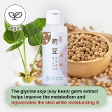 Soybean Lotion for Face 100ml - Vegan, cruelty-free, suitable for all skin types, highly-moisturizing, plant-based collagen, made in Japan
