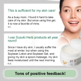 Soybean Gel 80g - facial, highly moisturizing, A gentle formula suitable for all skin types, made in Japan